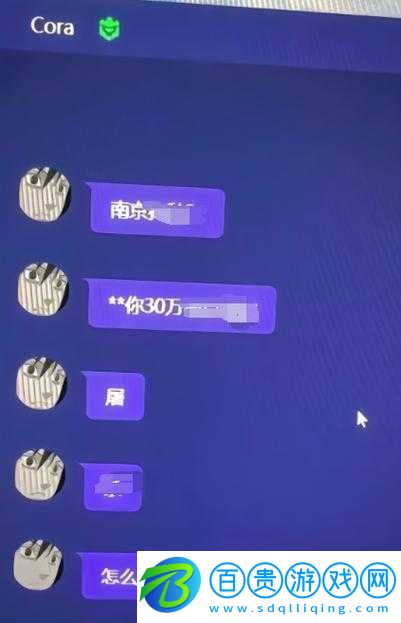 CSGO中暴躁女生愛(ài)罵人愛(ài)摔東西