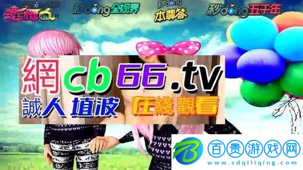 混亂小鎮(zhèn)售票員用-B-檢票引發(fā)的故事