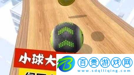 抖動(dòng)兩個(gè)大球球：趣味挑戰(zhàn)