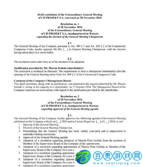 CDPR發(fā)布財(cái)務(wù)目標(biāo)：4年賺10億美元-明年大概有新作