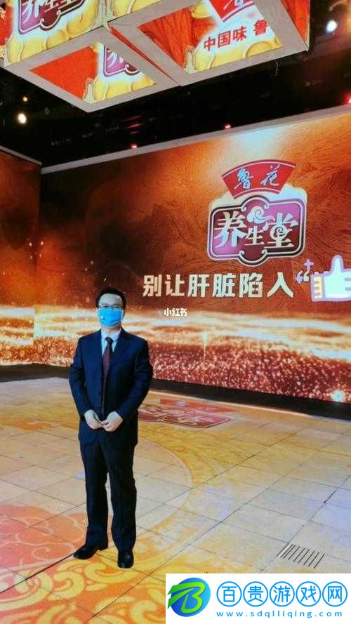辦公室強肝：精彩即將呈現(xiàn)敬請期待