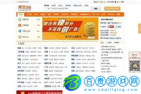 免費(fèi)站在線播放人數(shù)是實(shí)時(shí)嗎：深度解析