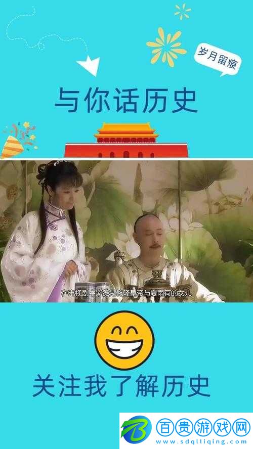 乾隆壓在紫薇身上：朕-要你