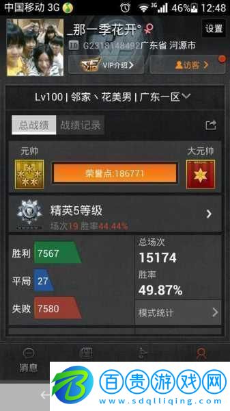 CF榮譽(yù)點(diǎn)無(wú)上限-玩家如何高效獲取榮譽(yù)點(diǎn)