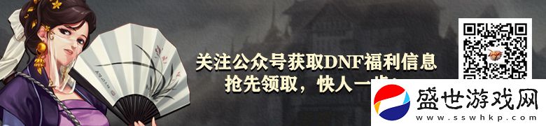 DNF體驗服更新內(nèi)容一覽這幾個改動要注意