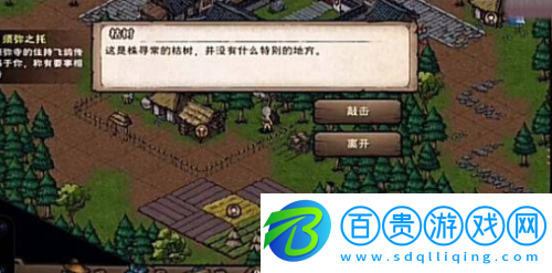 煙雨江湖拘魂閣進入方法是什么