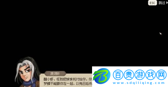大俠立志傳凌夢蝶結(jié)緣怎么操作