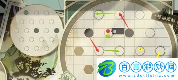 物華彌新迷蹤盤第十二關(guān)怎么過