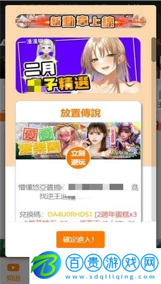jmcmic-頁(yè)版：優(yōu)質(zhì)資源獲取平臺(tái)