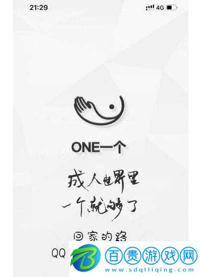 yg7aqq-致敬韓寒的來(lái)源和歷史背景：深度探究