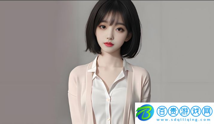 女朋友一次又一次讓人心涼的原因與應(yīng)對(duì)策略：了解感情中的溝通與期望差異