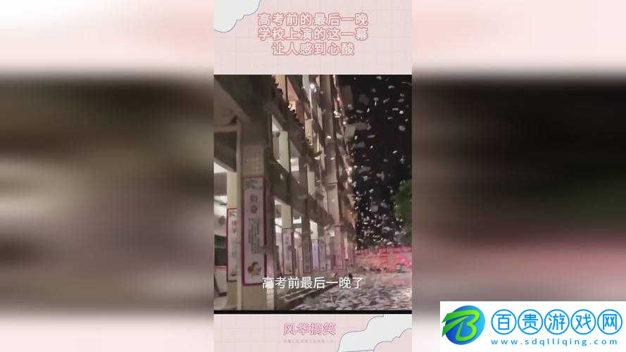 911-爆料紅領(lǐng)巾回家的路：背后真相引人深思