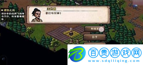 煙雨江湖拘魂閣進入方法是什么