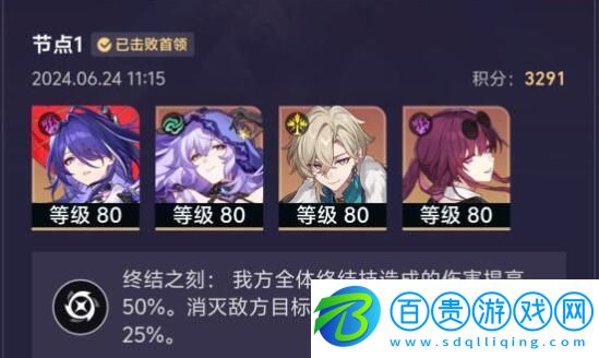 崩壞：星穹鐵道末日幻影平民過關(guān)技巧解析