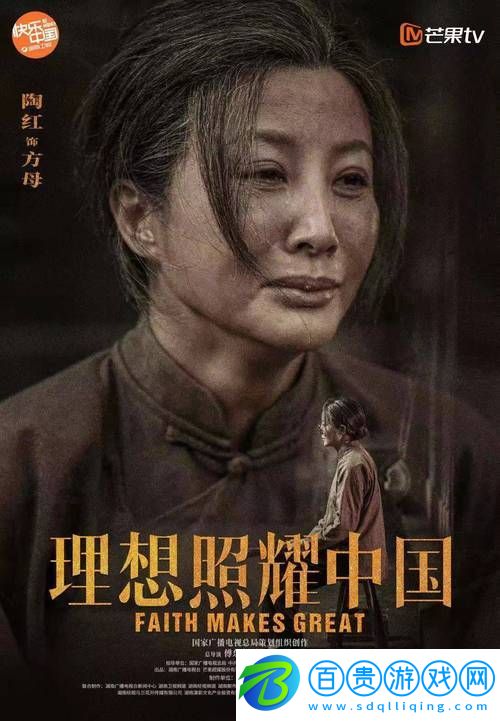 星空無限mv國產(chǎn)劇入選：文化自信與新視野