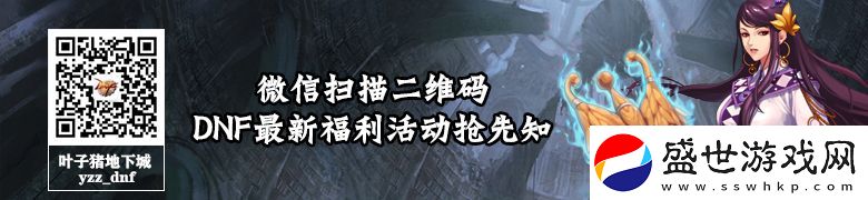 DNF體驗服更新內(nèi)容一覽這幾個改動要注意