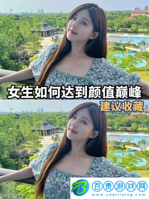 女生到達(dá)巔峰時(shí)的真實(shí)記錄