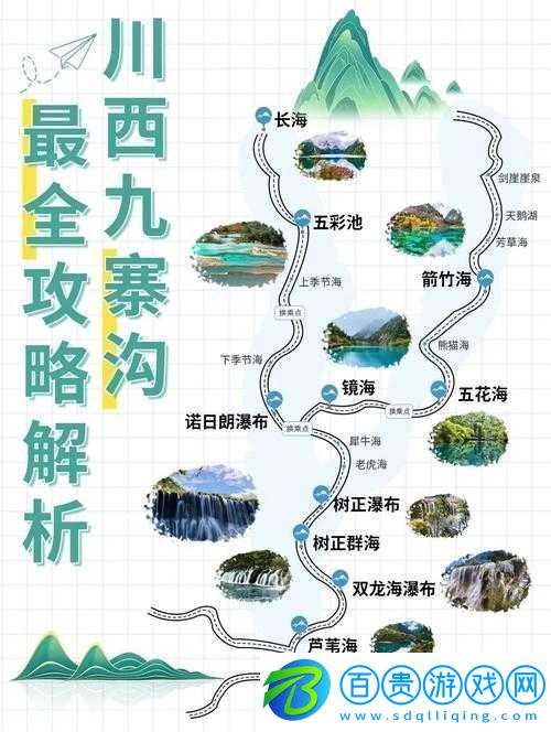 鎮(zhèn)魔曲手游地煞星攻略與分布位置全解析