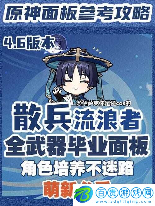 御龍戰(zhàn)仙：萌新升級(jí)攻略匯總-快速成長不迷路