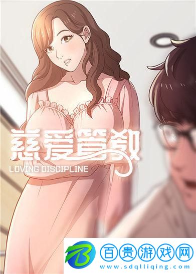 羞羞漫畫在線版免費版網頁入口-羞羞漫畫在線看免費入口秘密教學