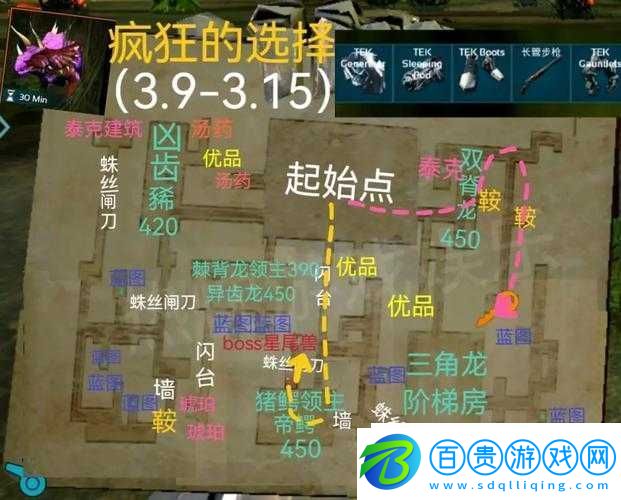 光明記憶手游迷失森林領(lǐng)主攻略與打法全解析