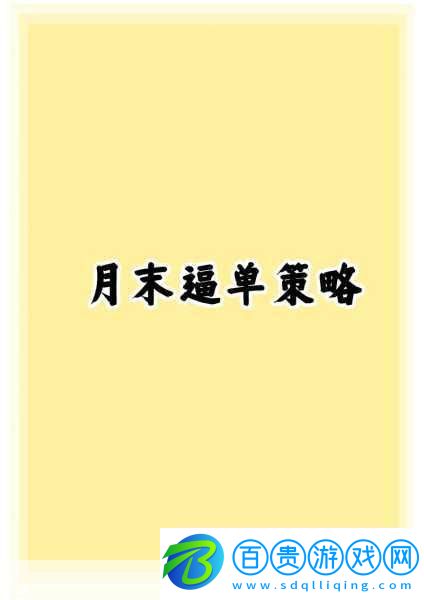 QQ飛車賽車改裝成功秘籍