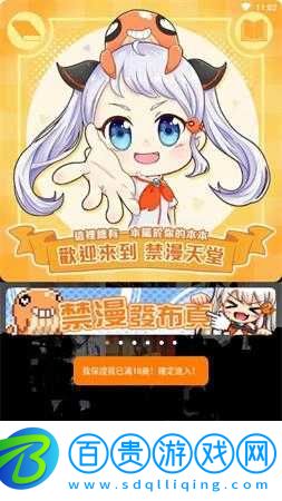 在線天堂新版最新版下載-極致體驗(yàn)-盡在其中