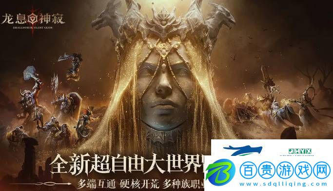 龍息神寂血王子戰(zhàn)斗機制是什么-血王子戰(zhàn)斗機制及打法圖文詳解