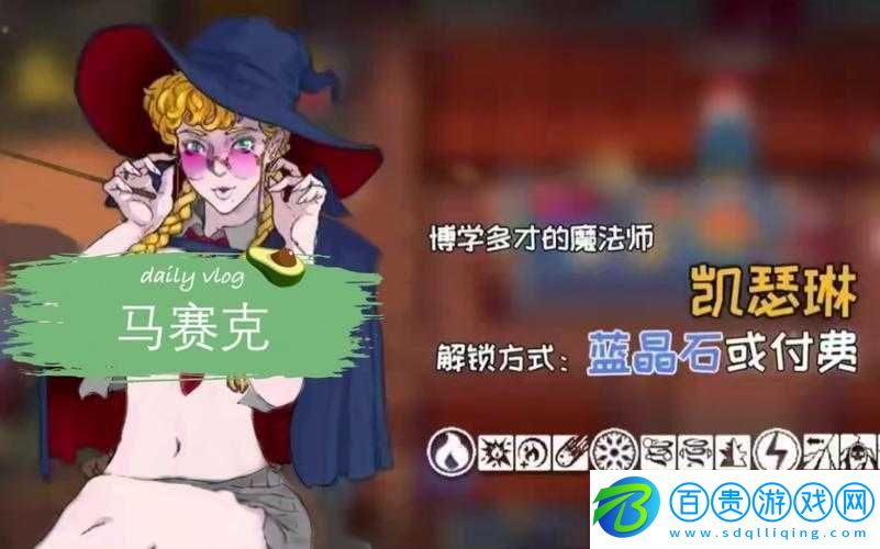 戰(zhàn)魂銘人攻略：藍(lán)晶石與紅晶石的獲取方法及作用解析