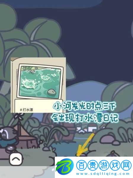 泰拉瑞亞紅寶石橡子-解鎖寶石樹的種植秘籍