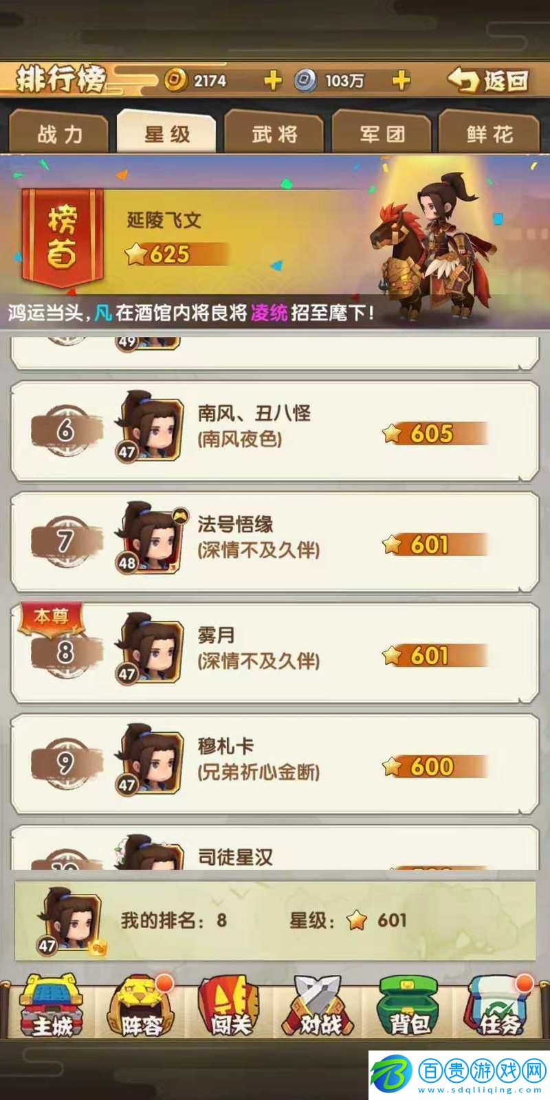 全民主公2雙開軟件詳解：如何有效實(shí)現(xiàn)游戲雙開啟-推薦實(shí)用工具深度解析