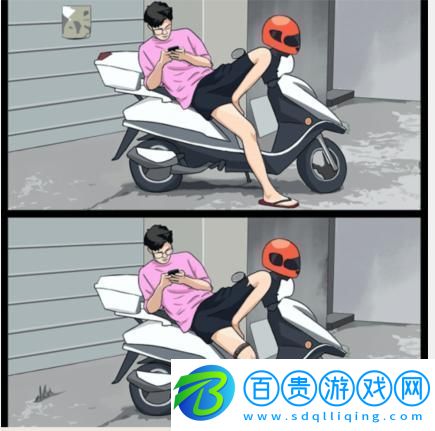 就我眼神好電瓶錯(cuò)覺找出19處不同通關(guān)攻略