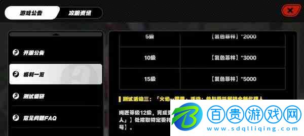 絕區(qū)零11號角色推薦