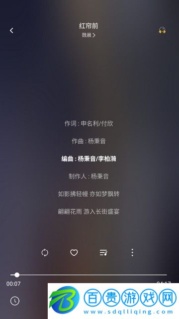 聽見音樂官方版
