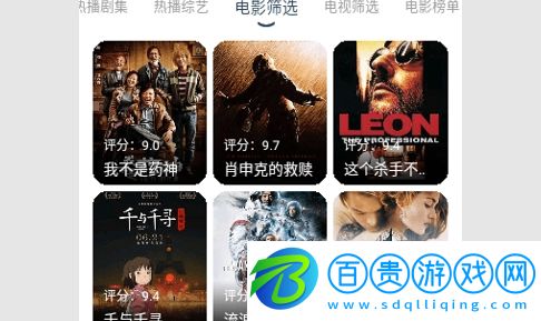 華影視TV去廣告版v2.2.5