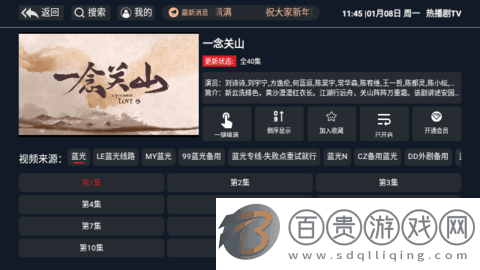熱播劇TV最新版2024v1.0.2