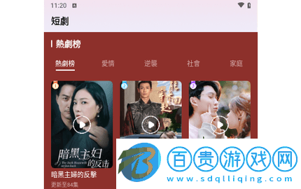 盤古劇場永久VIP版v1.0.0