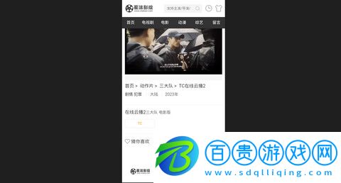夏沫影院2024最新版v1.0.0