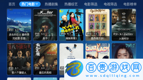 摸摸魚寶盒電視盒子版