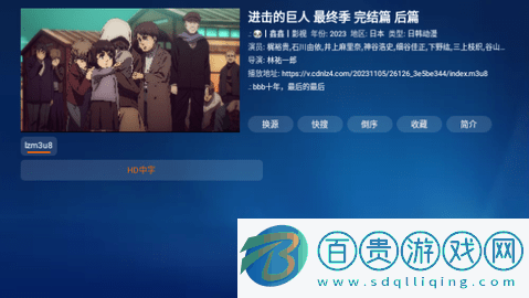 摸摸魚寶盒電視盒子版