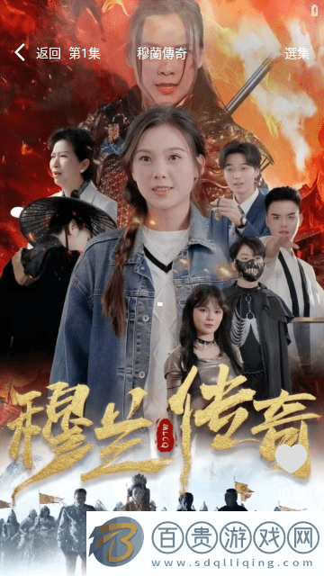 王牌片場免費版