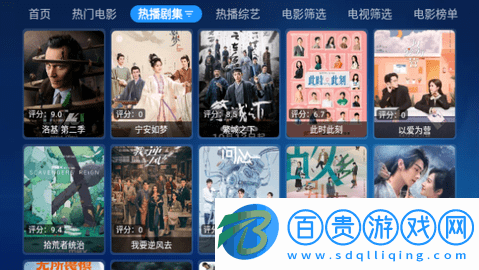 摸摸魚寶盒電視盒子版