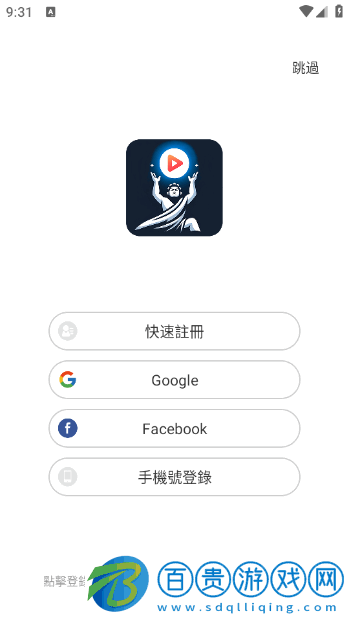 盤古劇場官方版