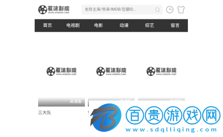 夏沫影院手機版v1.0.0