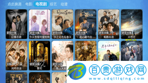 云觀4K視界去廣告版
