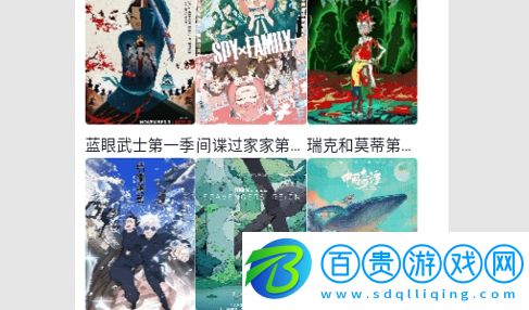 天天向上影視去廣告版v3.4.1