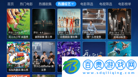 摸摸魚寶盒電視盒子版