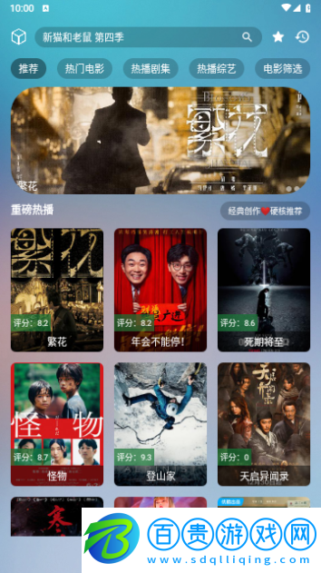 ZJTV高清免費(fèi)版