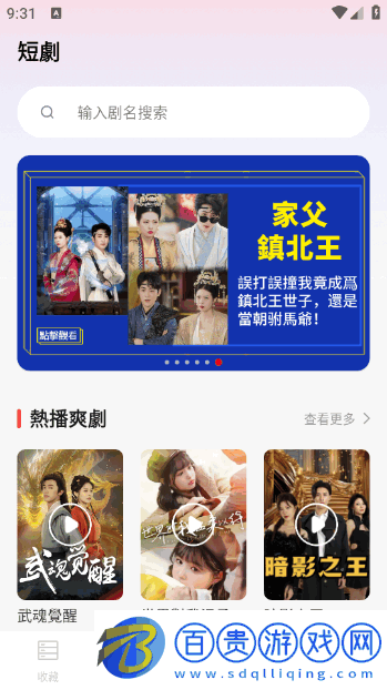 盤古劇場官方版