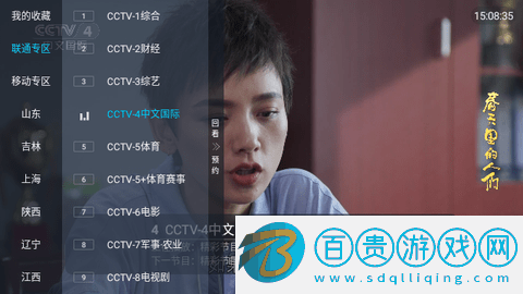 小凱TV免授權(quán)版